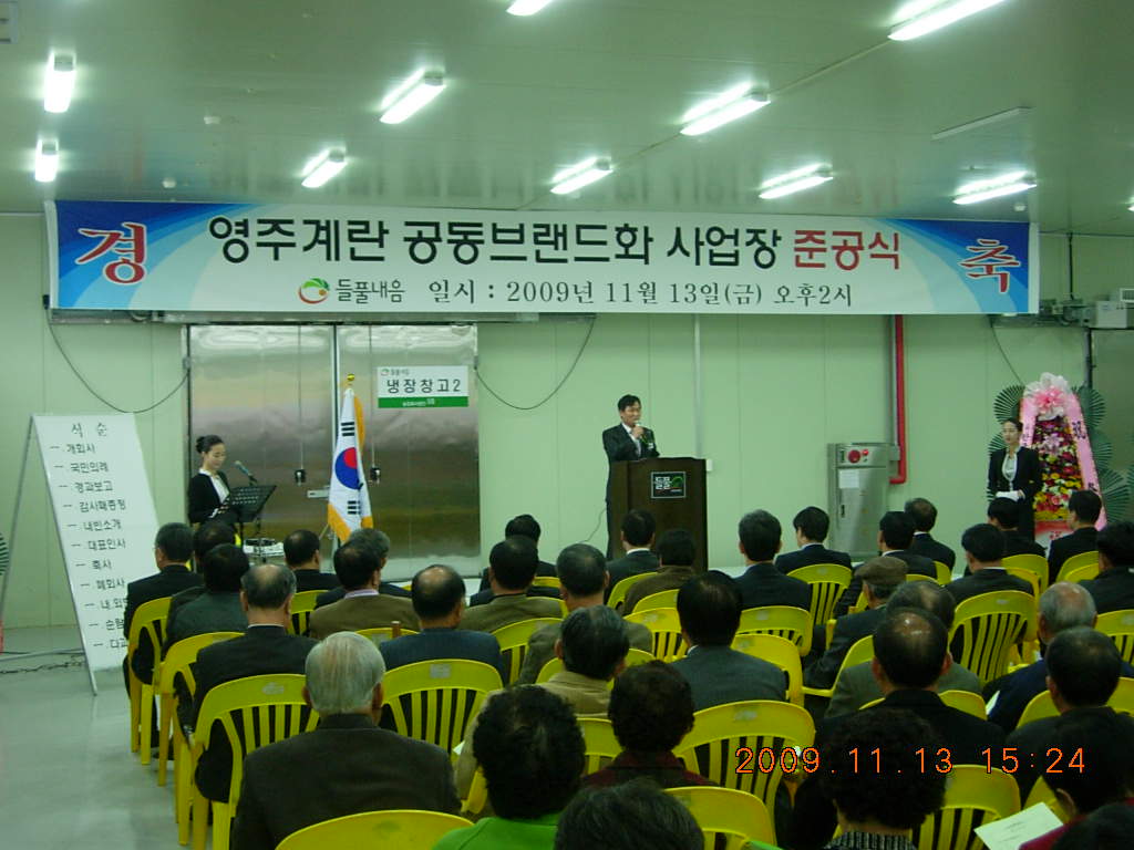 DSCN1643.JPG